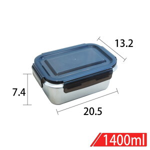 316不鏽鋼環保餐盒 ( 1400ml )