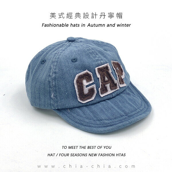 【專櫃文青品牌】美式經典設計丹寧帽