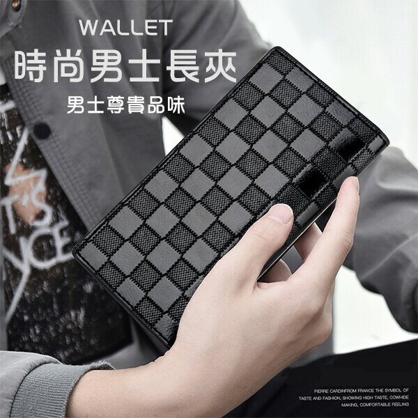 【男仕配件】時尚皮質長夾