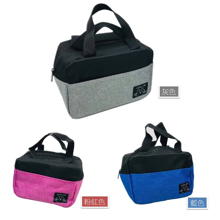 【Lucky Cat】拚色保冷保暖袋