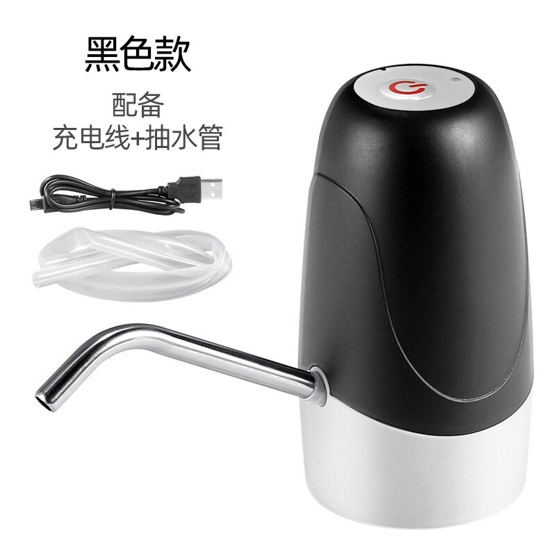桶裝水抽水器 電動上水器家用無線充電飲水機電動水泵凈抽水器