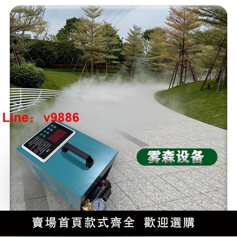 【臺灣公司 超低價】高壓噴霧機工業加濕室外造景除塵霧化造霧養殖場消毒降溫裝置