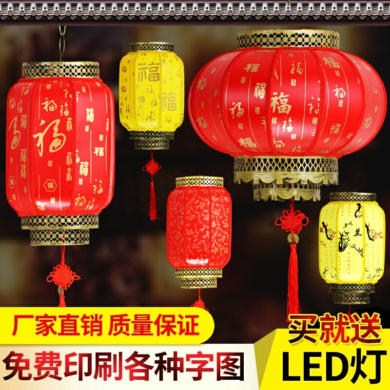 羊皮燈籠戶外防水廣告陽臺吊燈中式酒店茶樓火鍋店冬瓜燈全銅燈籠