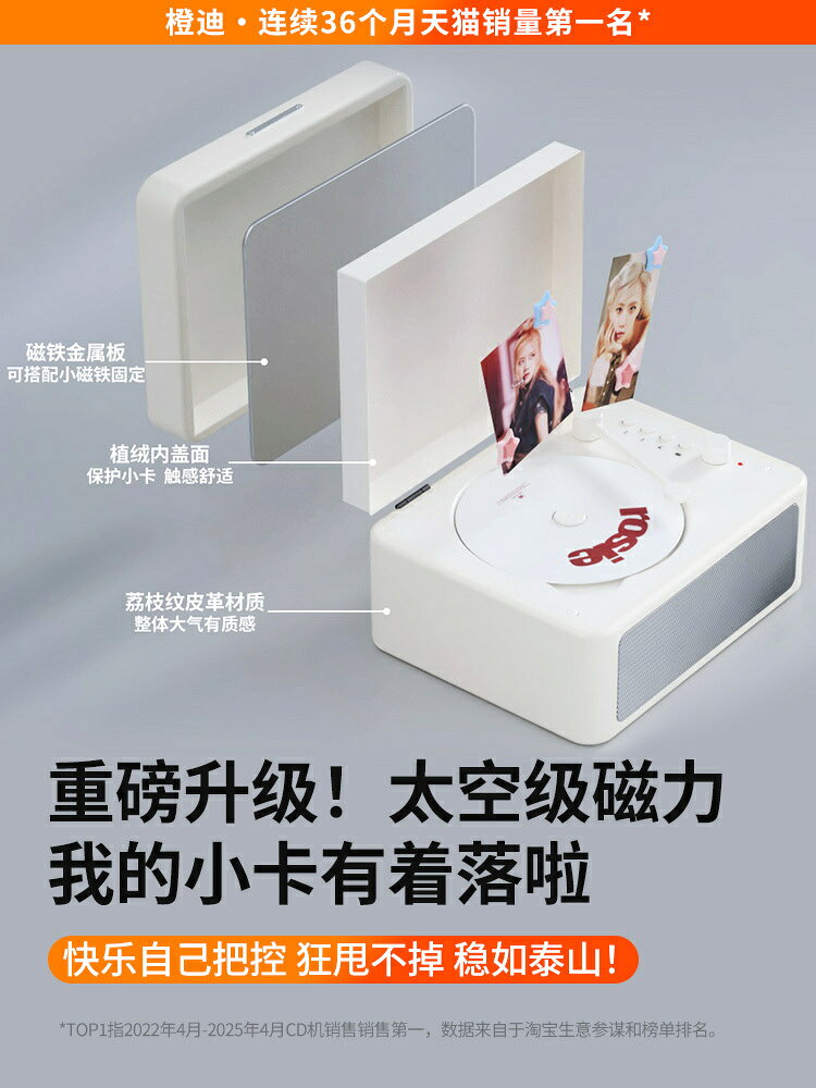 包郵橙迪D200復古CD一體機發燒級專輯家用播放器便攜音響光碟碟唱【北歐家居生活】