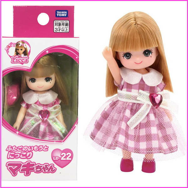 【Fun心玩】LA15325 LD-22 麗嬰 正版 日本 莉卡娃娃 雙胞胎妹妹 真紀 莉卡LICCA