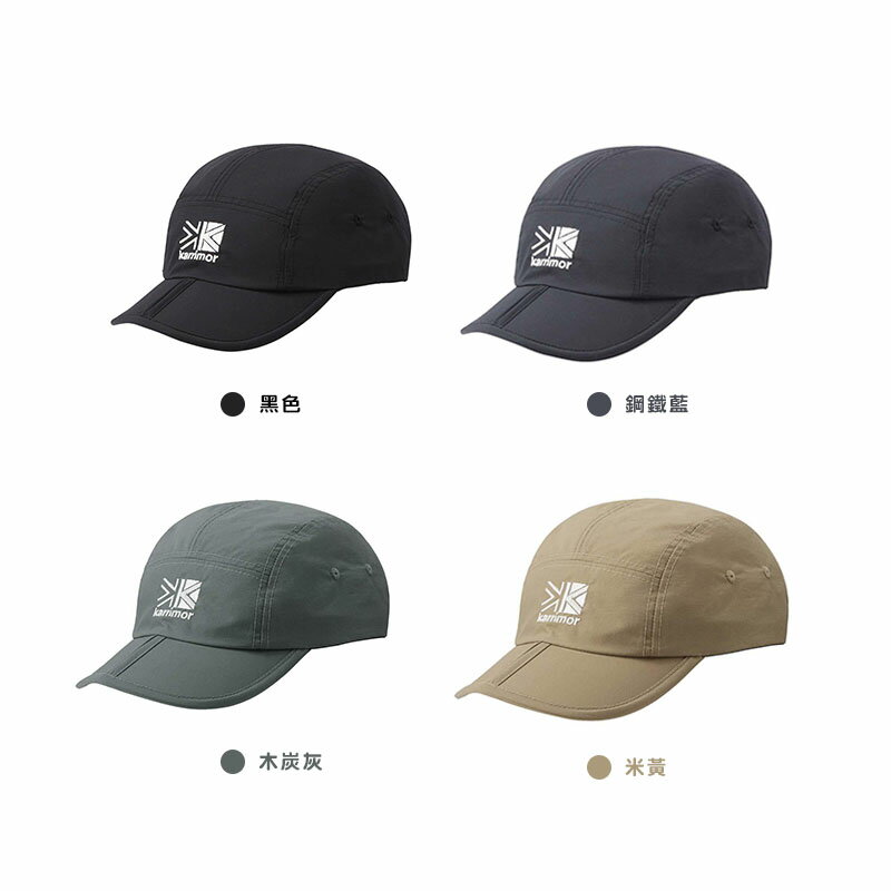 【新品特價】英國 Karrimor SF 101267 folding cap 經典小帽 防水帽 棒球帽 遮陽帽 防曬帽 休閒帽 釣魚帽 鴨舌帽