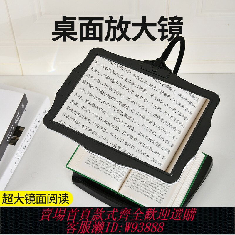 {臺灣公司貨 可打統編}德國進口臺式桌面放大鏡帶燈高畫質高倍正品100倍老人用兒童學生閱讀專用工作臺不傷眼便攜式可折疊看書手機520