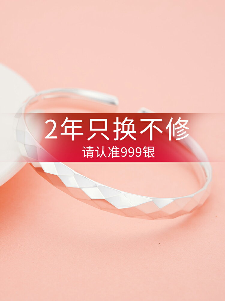 銀手鐲女999純銀年輕款水立方足銀手環鐲子ins小眾設計送女友禮物