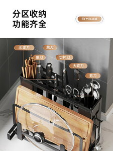 304不銹鋼廚房刀架筷子筒置物架多功能刀具刀架砧板架一體收納架