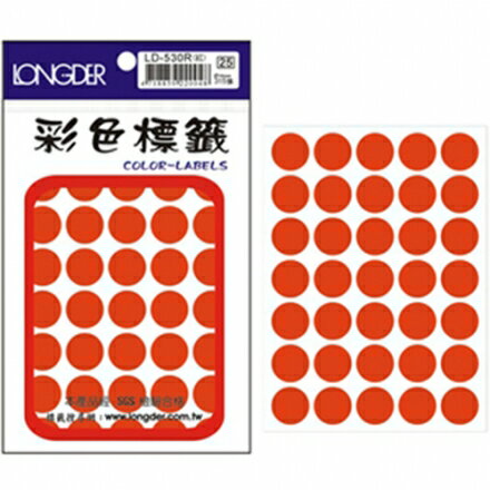 【龍德 LONGDER】LD-530-R 紅 圓點標籤 16mm/315pcs(20包/盒)