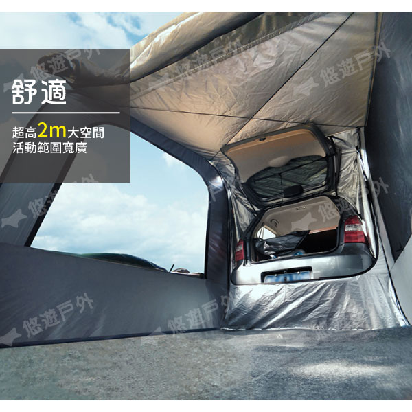 【MOGICS】CARSULE 膠囊客廳 帳篷 車尾帳 車後帳 秒開帳篷 休旅車 收納 野炊 露營 悠遊戶外 1