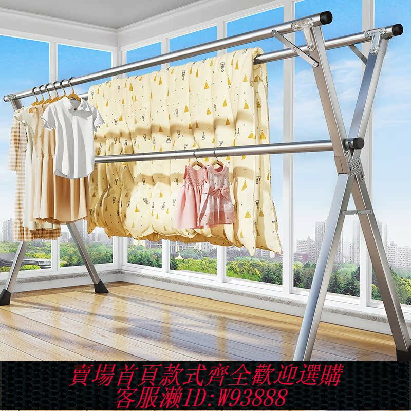 {臺灣公司貨 可打統編}佳幫手2025晾衣架落地折疊家用陽臺室外伸縮涼衣桿室內曬被子神器