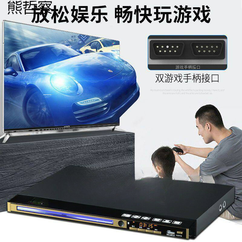 dvd影碟機cd播放器家用多功能vcd電視唱片機mp3光碟碟片機批批發【宜家良品百貨】