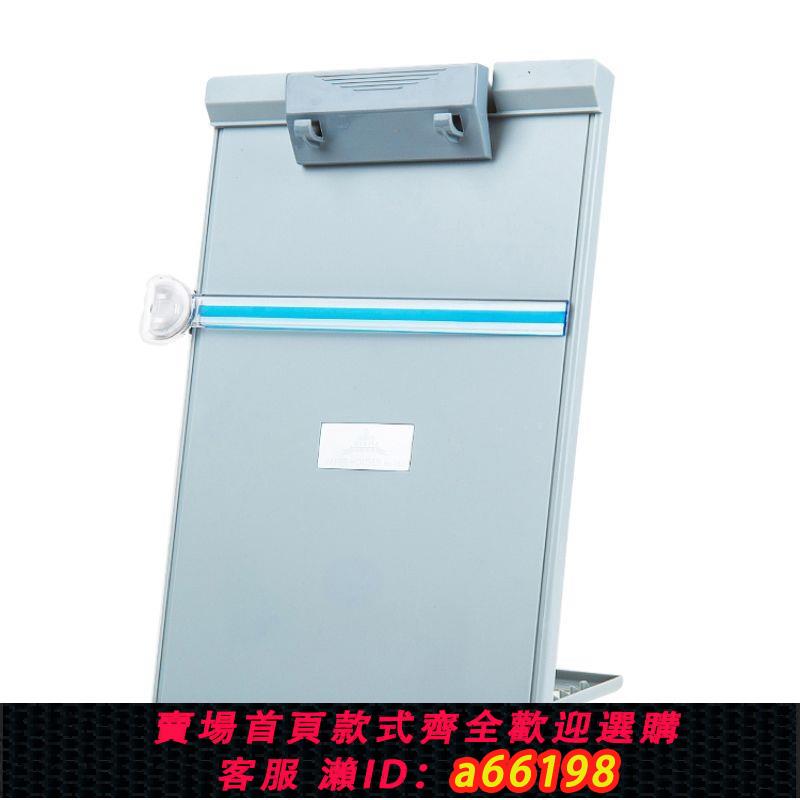 【臺灣公司 可開發票】傑麗斯753電腦文稿架書本支架桌面資料架 電腦列印架書立架打字架