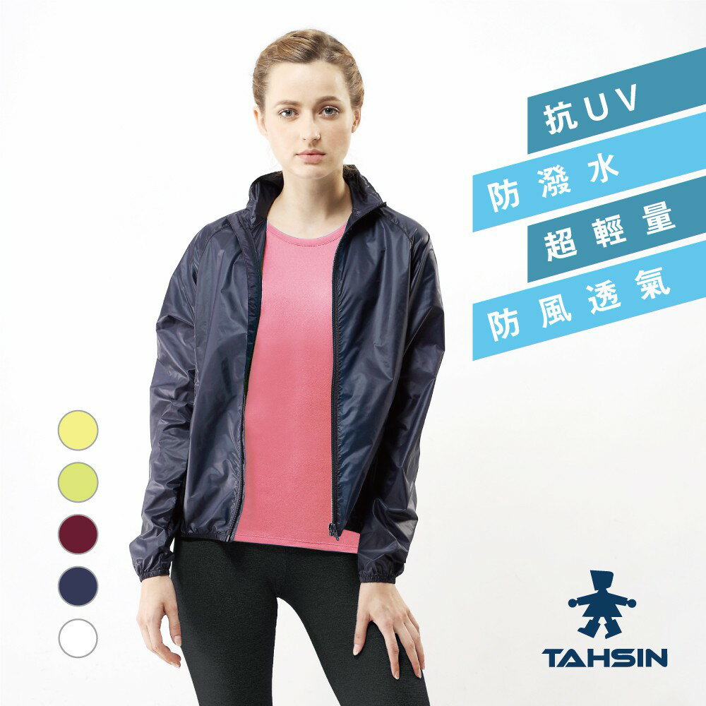 Zeel Windcheater Sales Stores, 40% OFF 