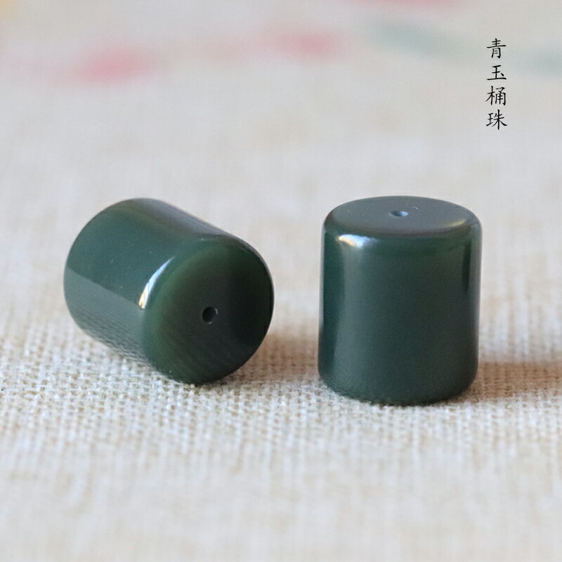 天然和田玉青玉一細桶珠散珠文玩佛珠星月菩提手串頂珠腰珠配飾