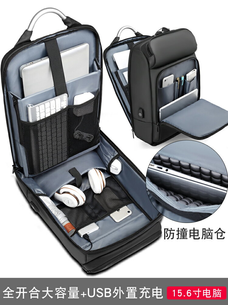 商務電腦背包雙肩包男士多功能大容量14寸15.6寸筆記本出差旅行包