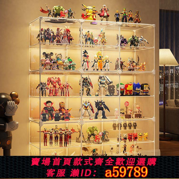 【臺灣公司 可打統編】手辦展示櫃兒童模型玩具架子收納盒透明家用收納防塵積木陳列擺件