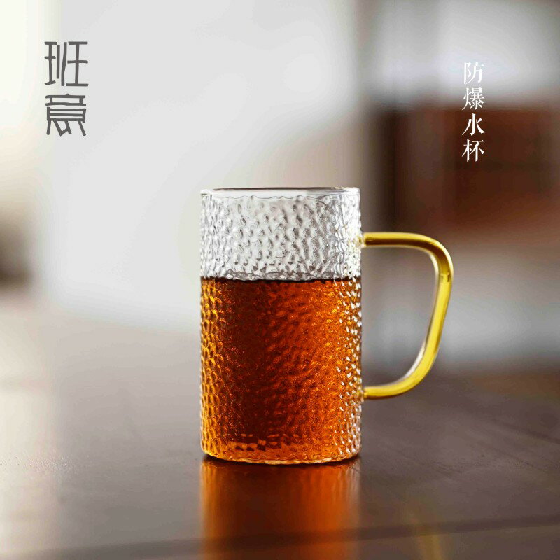 班意 玻璃杯綠茶杯耐熱玻璃隨心杯辦公水杯家用大容量ins咖啡杯