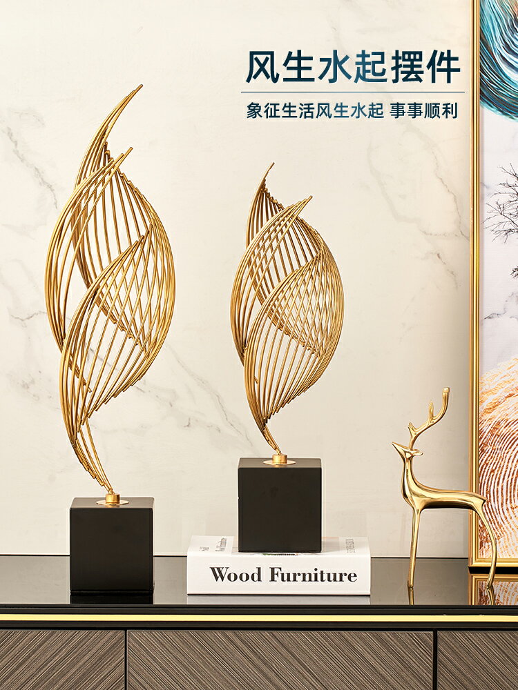 歐式輕奢工藝擺件現代簡約客廳電視櫃酒櫃裝飾品家居玄關隔斷擺設