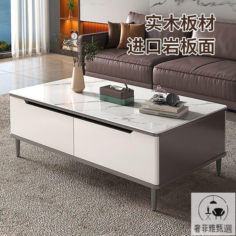 茶几/邊桌 公司貨 實木巖板茶幾客廳家用小戶型電視櫃組合新款現代輕奢高級感茶幾桌P102-SFY快速出貨