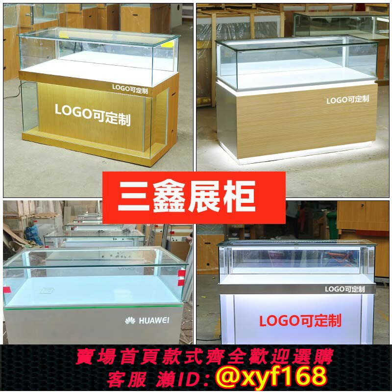 {臺灣公司貨 可打統編}5G手機展示櫃鋼化玻璃商用珠寶煙酒陳列櫃手辦轉角靠墻烤漆鐵櫃