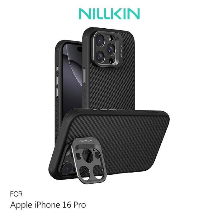 NILLKIN Apple 蘋果 iPhone 16 Pro 纖極碳纖維紋磁吸殼(精孔版) 保護殼 保護套 手機殼