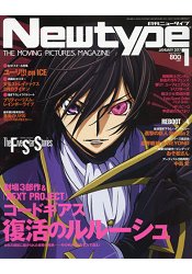 New type 1月號2017附文豪Stray Dogs/3月的獅子/勇利!!!on ICE/刀劍神域劇場版:序列爭戰海報