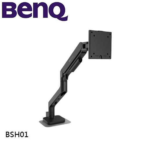 BENQ ERGO ARM 氣壓式螢幕支架 BSH01 0
