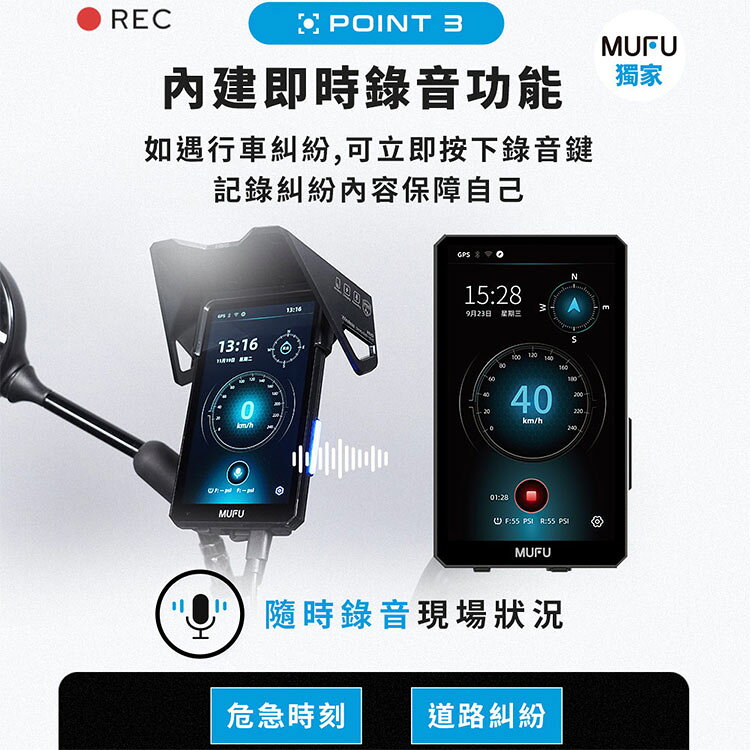 【MUFU】MS1000汽機車數位投屏機(機車CarPlay) 9