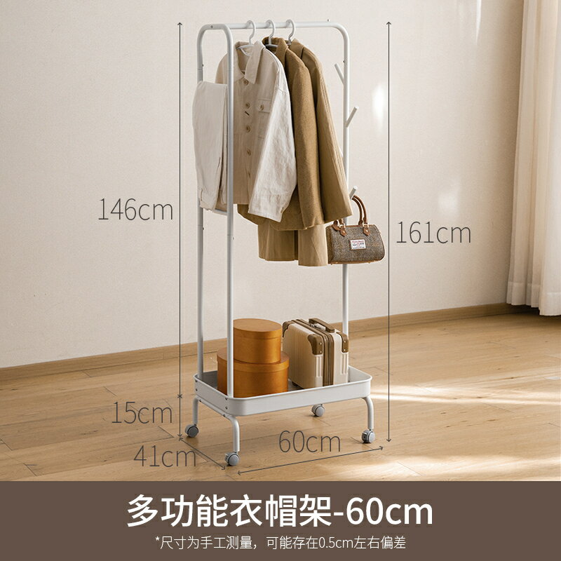 衣帽架 衣架 置物衣架懶角落衣帽架落地臥室多功能家用隔夜可移動簡易晾掛衣服置物架子