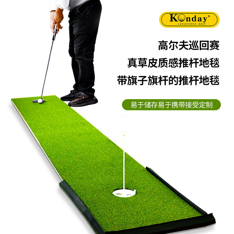 高爾夫推杆練習器地毯golf mat室內戶外推杆毯推杆練習墊