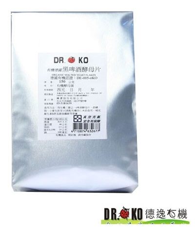 DR.OKO德逸 有機德國黑啤酒酵母片 150g/包