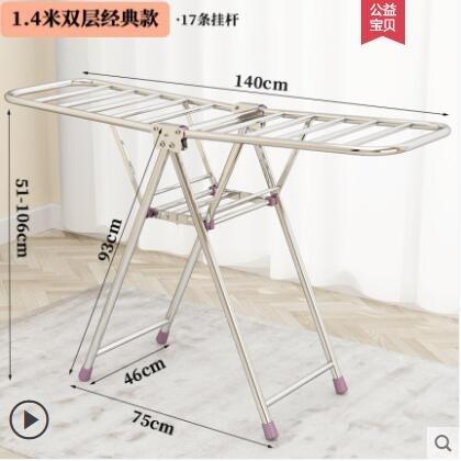 不銹鋼晾衣架落地摺疊臥室內家用嬰兒涼衣服架子陽臺曬被子神器桿 幸福驛站