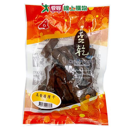 四乘六五香層層干250g【愛買】