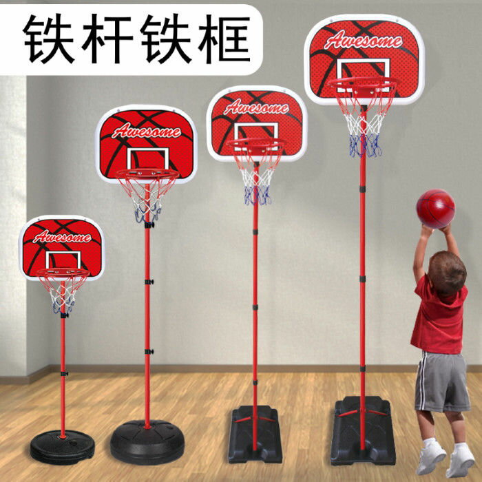 兒童籃球架玩具籃球框室內外可升降鐵桿鐵框籃球框投籃筐玩具