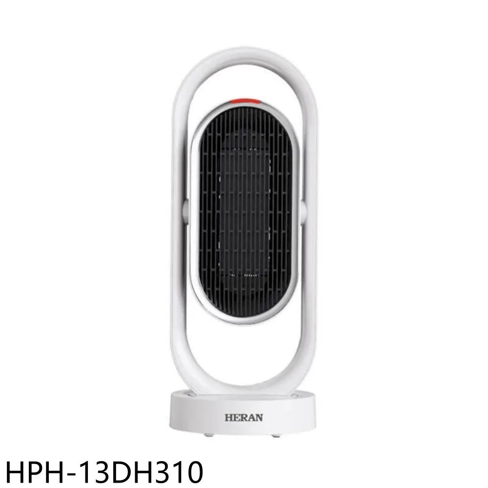 結帳97折★禾聯【HPH-13DH310】奈米銀抑菌陶瓷式電暖器