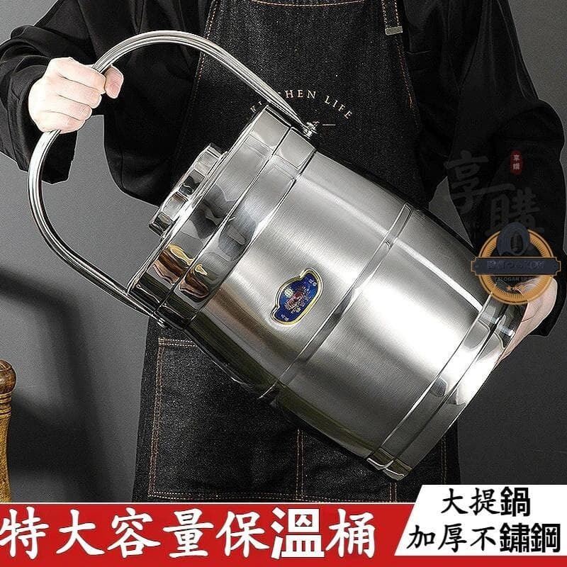 （爆款熱賣）（國際精品） 保溫桶 不鏽鋼商用大容量飯盒 5升68超大10L 湯盒 手提保溫飯桶 保溫提鍋 保溫飯盒 超強保溫飯桶