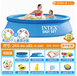 intex充氣游泳池泳池兒童家用大人加厚室內家庭戶外大型摺疊水池【林之舍】