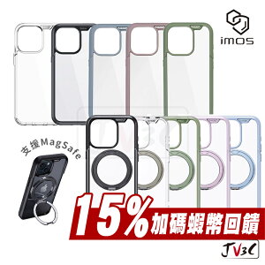 imos Case 軍規防震保護殼 防摔殼 適用iPhone 14 Pro Max 14 Plus 手機殼 保護殼