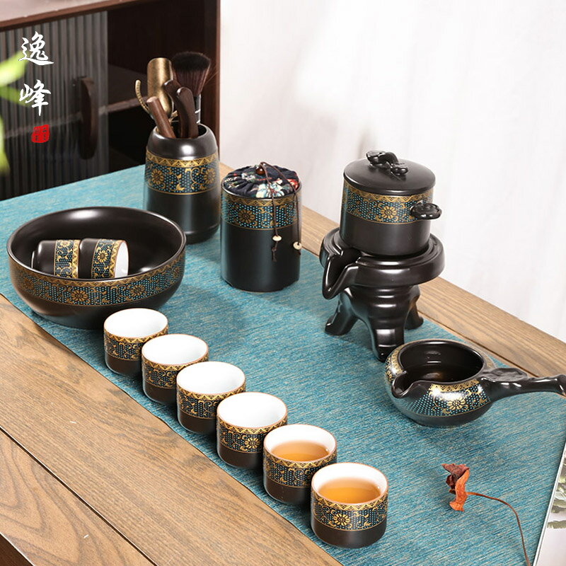 逸峰懶人功夫茶具套裝家用石磨泡茶器辦公室會客簡約自動茶杯茶壺