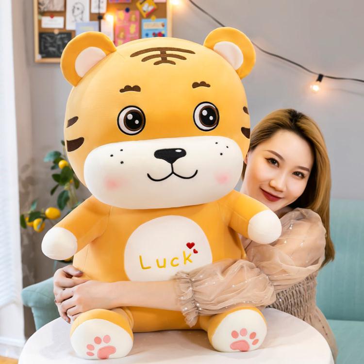 毛絨玩具 幸運虎玩偶布娃娃呆萌小老虎毛絨玩具女生兒童陪睡抱枕生日禮物 【年終特惠】