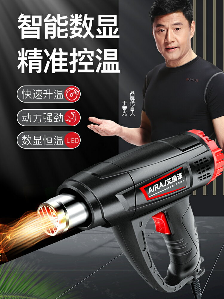 熱風槍工業級小型大功率工業用熱烘槍貼膜專用熱縮膜吹風機烤槍