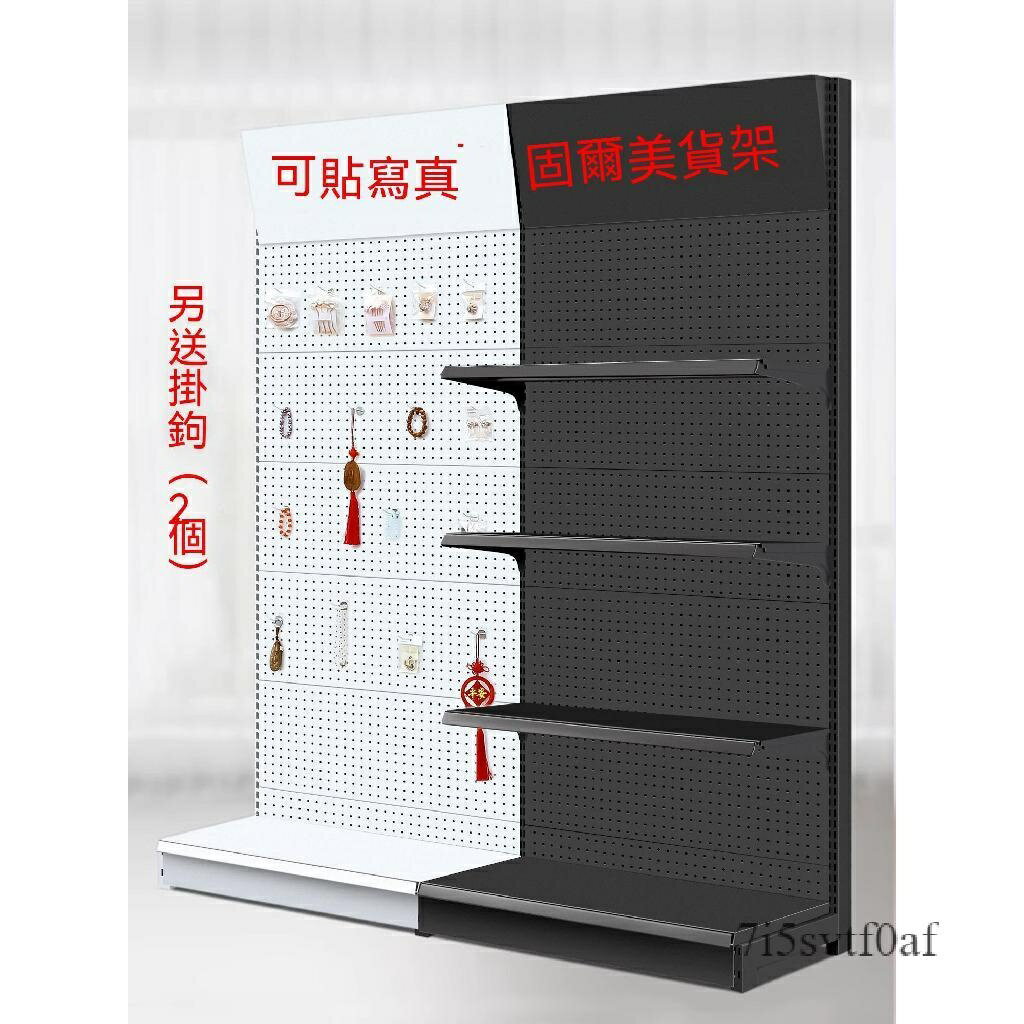 洞洞板 貨架 展示架 落地立式工具架 掛鈎金屬配件掛架 超市貨架 置物架 1