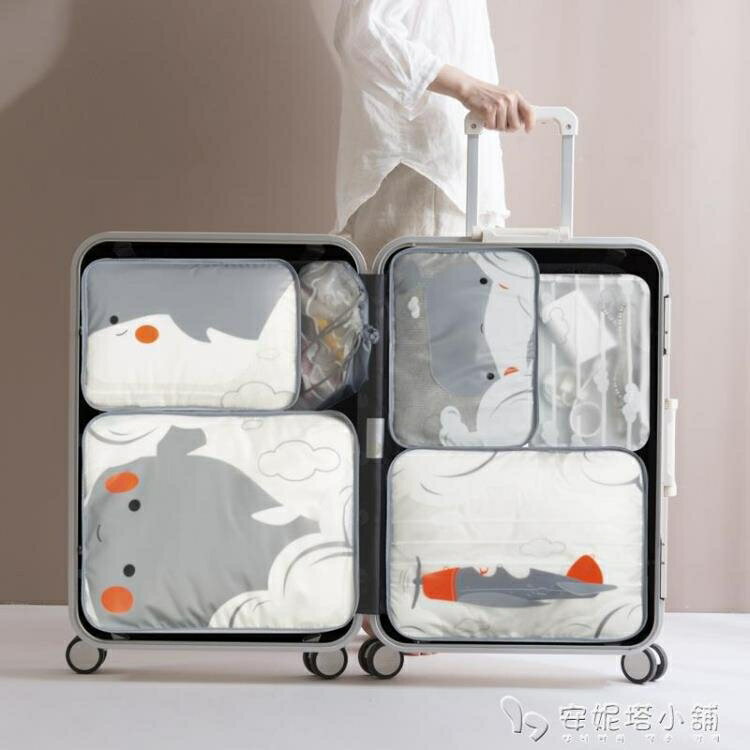 旅行收納包整理袋出差便攜套裝旅游必備用品外出行李箱洗漱收納袋 夏沐生活
