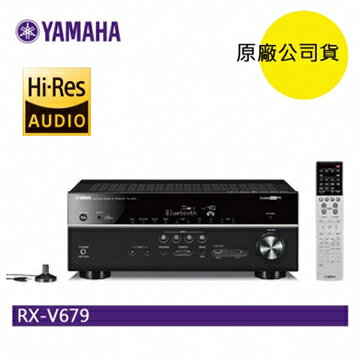 <br/><br/>  YAMAHA RX-V679 7.2聲道大功率環繞音響 擴大機 公司貨 0利率 免運<br/><br/>