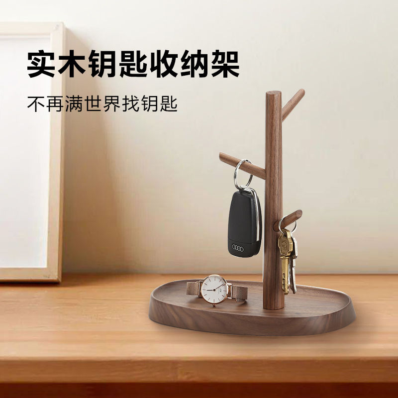 免運/可開票 快速出貨 實木鑰匙架手串首飾多功能收納架玄關桌面收納架簡約裝飾架