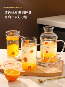 冷水壺套裝玻璃耐高溫家用果汁壺帶蓋涼水扎壺大容量家用創意杯子