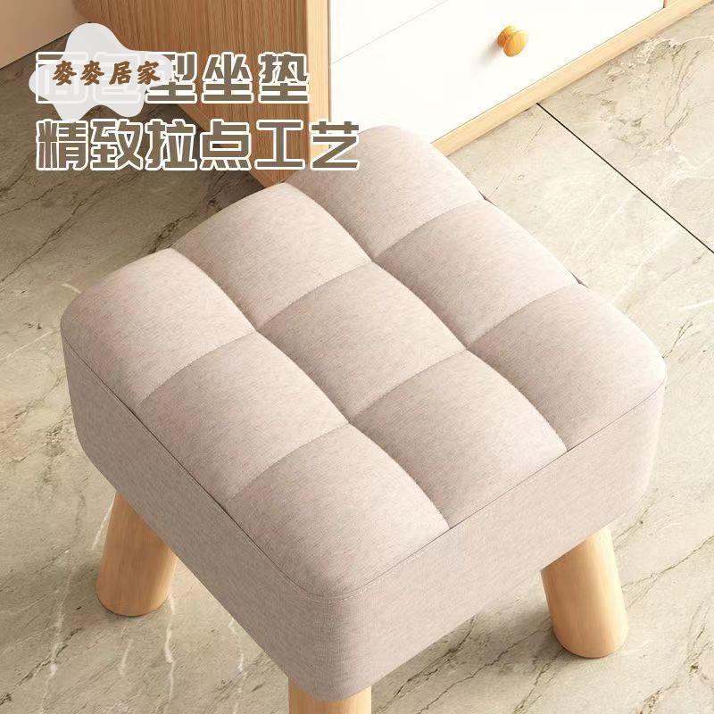 【麥麥居家】 實木小凳子 家用門口換鞋凳 客廳小戶型茶幾矮凳 簡約板凳沙發凳方凳 免運 工廠現貨 [dz0315]