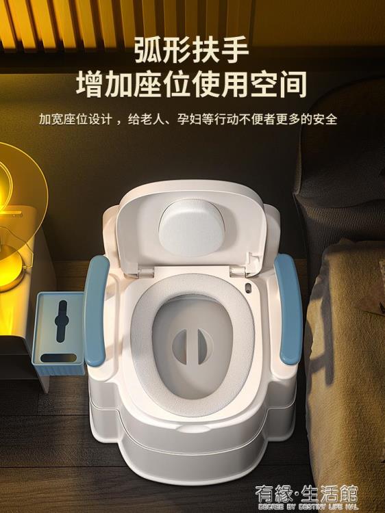 坐便器老人孕婦坐便器家用便攜式凳成人廁所椅塑膠簡易老年人可行動馬桶 99購物節